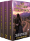 The Western Trails Saga